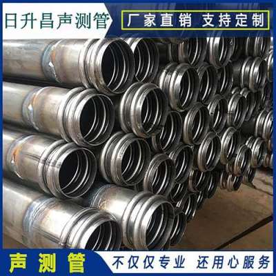 达州桩基超声波检测管报价